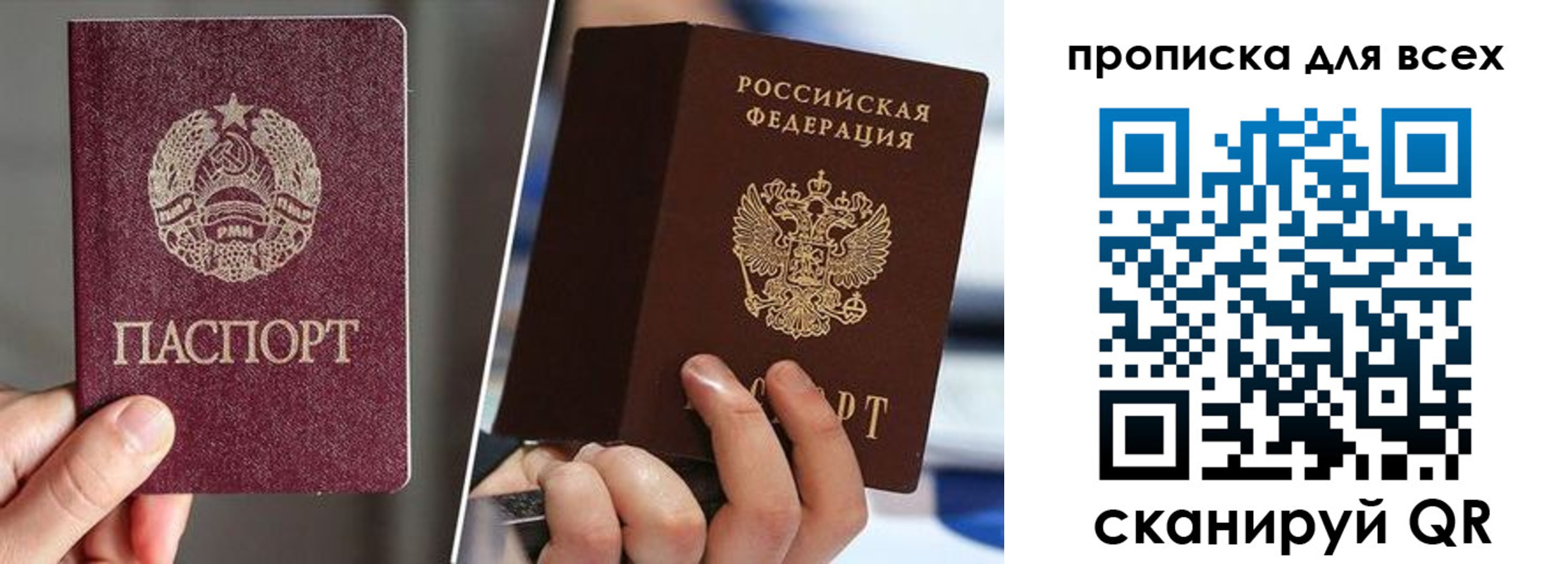 временная регистрация в квартире в Мариинском Посаде