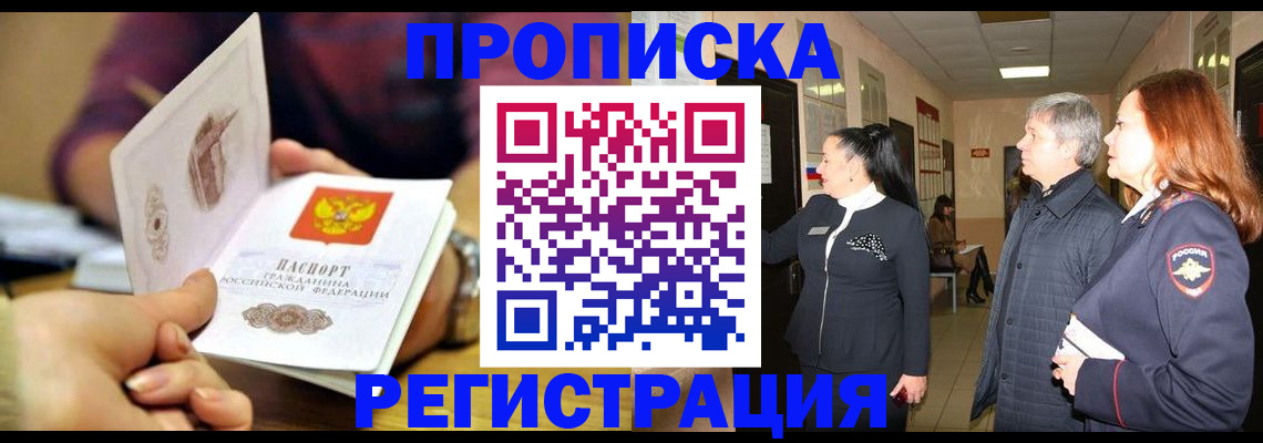 регистрация для школы в Мариинском Посаде