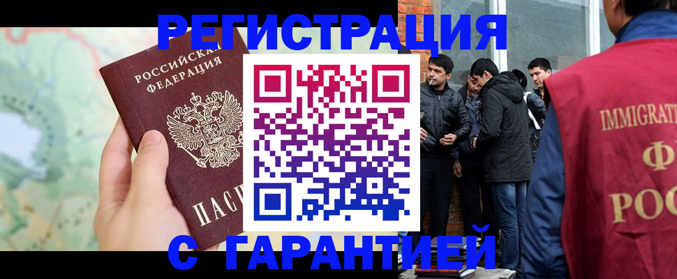 прописка от собственника в Мариинском Посаде