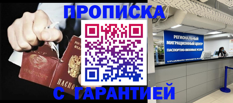 найти адрес прописки в Мариинском Посаде